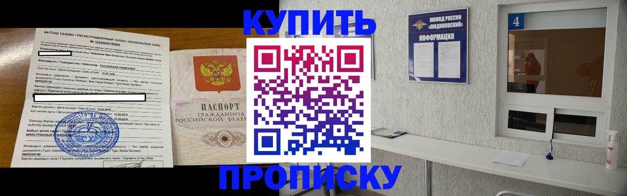 временная регистрация поиск в Кунгуре