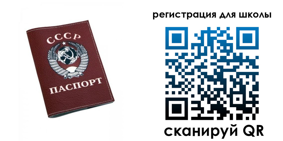 временная регистрация недорого в Кунгуре
