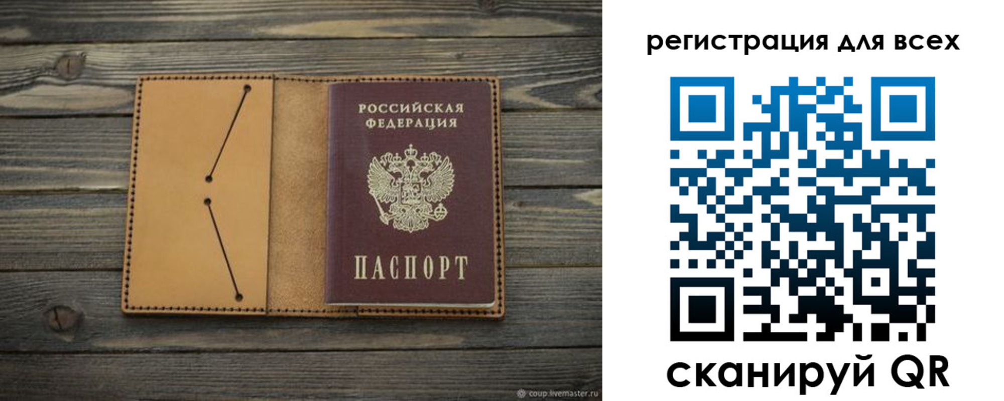 временная регистрация адрес в Кунгуре