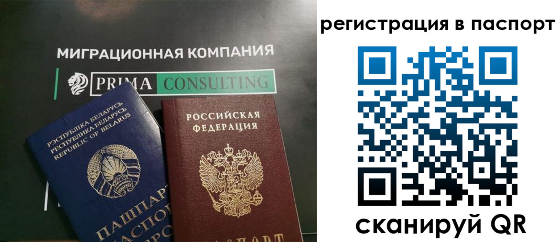 прописка для школы в Кунгуре