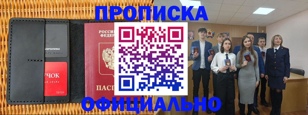 регистрация для дет. сада в Кунгуре